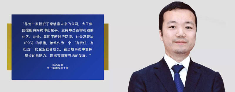 獨家》美施壓下柬國再難掩護陳志 大馬金融圈也低調切割