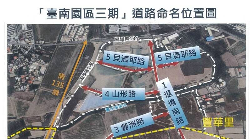 路名外交再+1! 台南新設「山形路」見證台日情誼