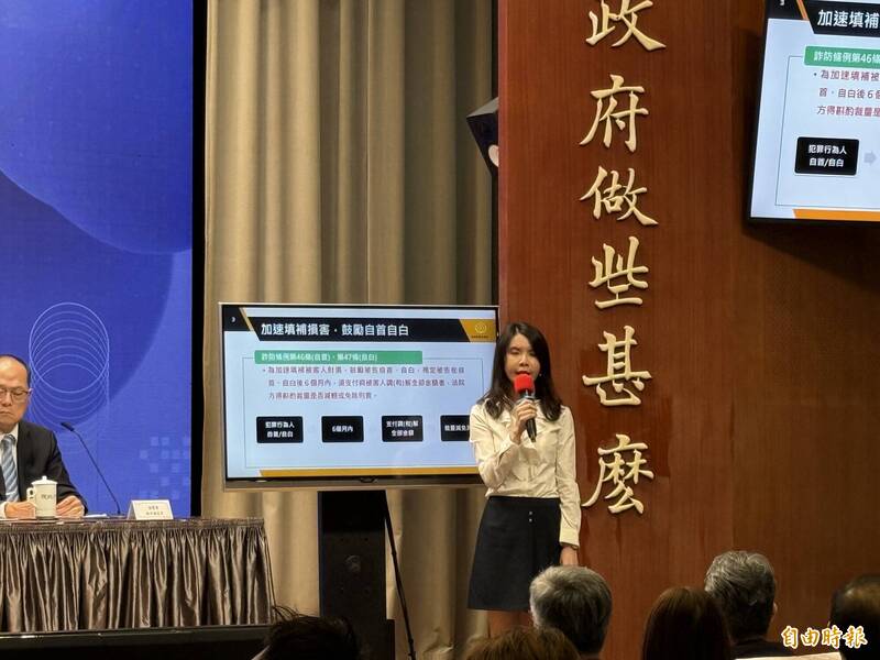 政院拍板修正防詐條例 增訂詐欺犯「禁奢條款」