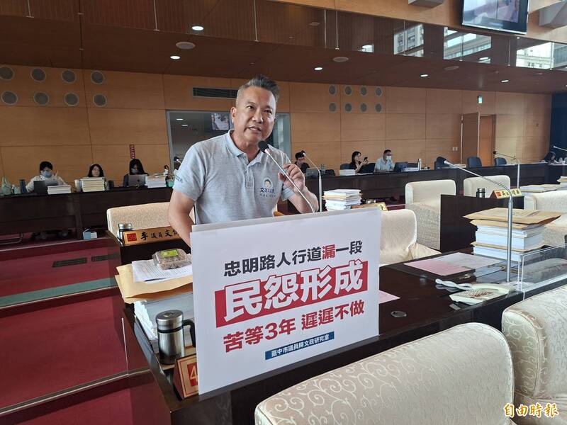 中市忠明路人行道改善唯獨這段3年都不動 議員批已引民怨