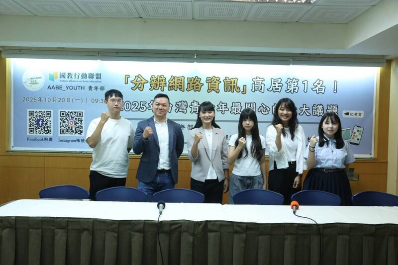 青少年涉詐人數逾1.7萬 教團:應將詐騙通報網3.0引進教室