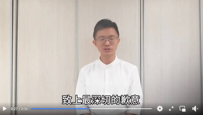 新党台北市议员侯汉廷乌龙爆料前经济部长郭智辉，曾鞠躬道歉。（撷取自侯汉廷脸书）