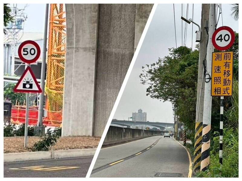 台中甲堤路速限不同調 駕駛怨頻被開單 區公所回應了