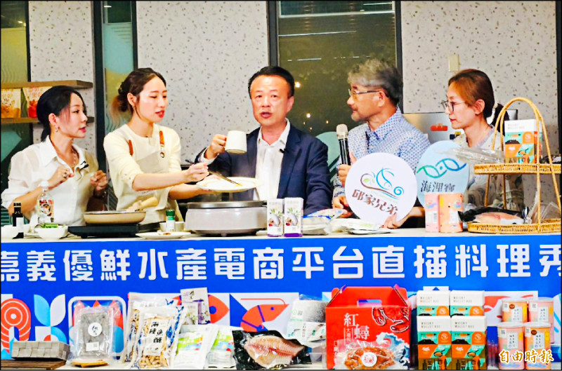 「嘉義優鮮」93項認證水產 電商開賣