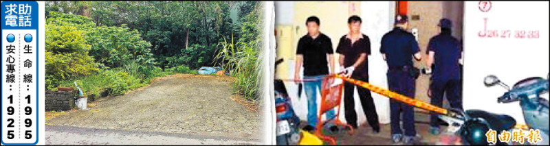 恐怖！兩次姊弟戀 分手就下毒手 殺舊愛假釋 惡男又勒死前女友