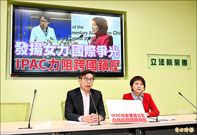 范雲：IPAC宣言 力阻中共跨國鎮壓