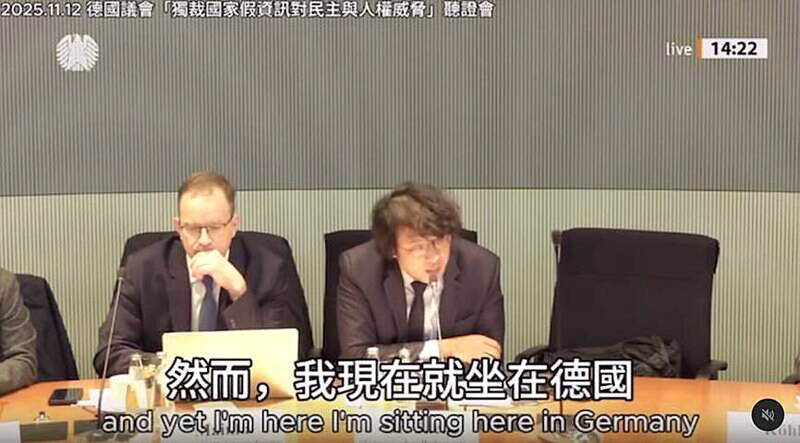 《TAIPEI TIMES》Puma Shen addresses German hearing