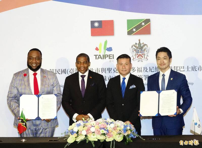 台北市與巴士底市締結姊妹市 蔣萬安贈市鑰給聖克里斯多福總理