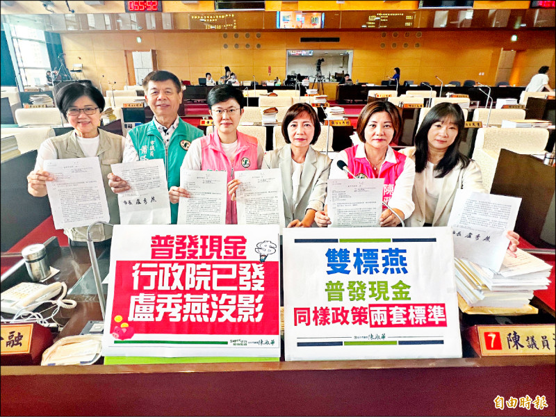 盧秀燕︰有錢願意普發5萬 議員批雙標