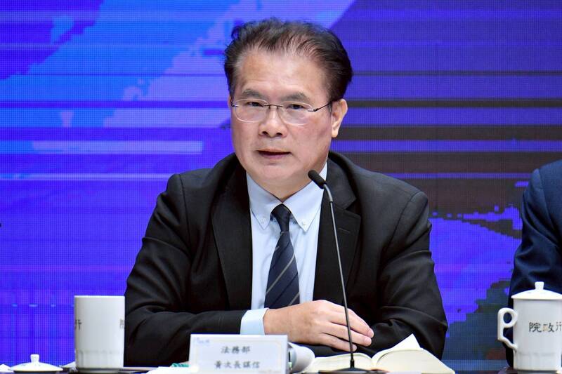 太子集團涉洗錢案衝擊國際評比？ 法務部：檢討特定非金融業