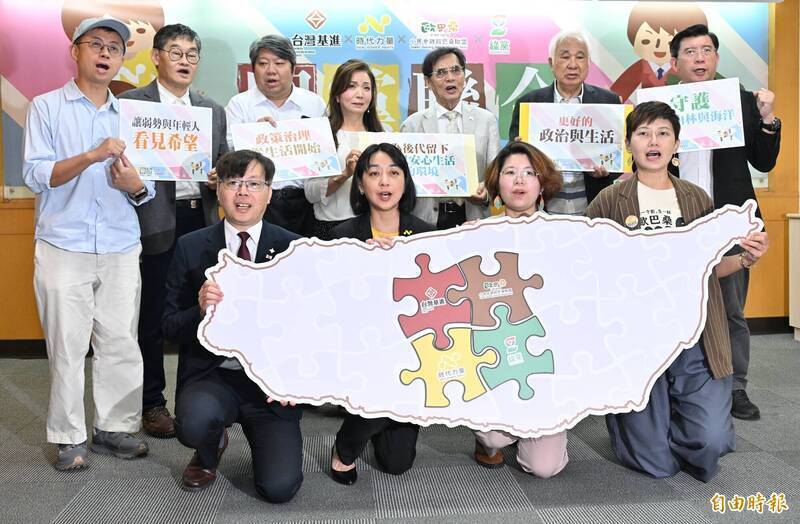 台灣基進15日舉辦募款餐會 本土政黨集結奧援