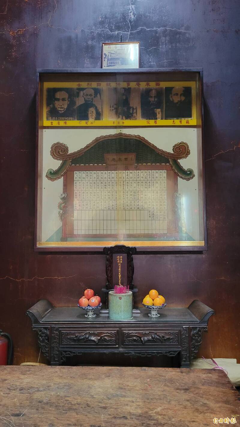 全台西來庵設有供奉先賢志士的祠堂。（記者王姝琇攝）