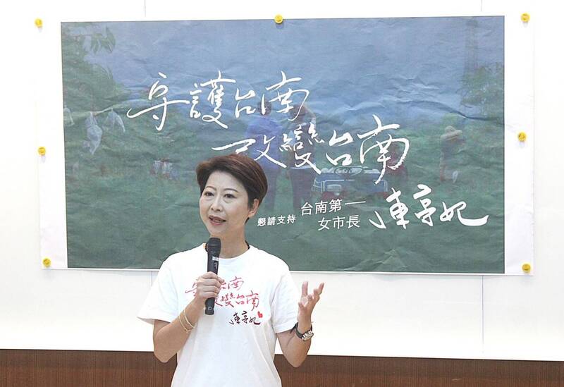 民進黨台南市長初選 陳亭妃第2支影片強打長年關心農漁民