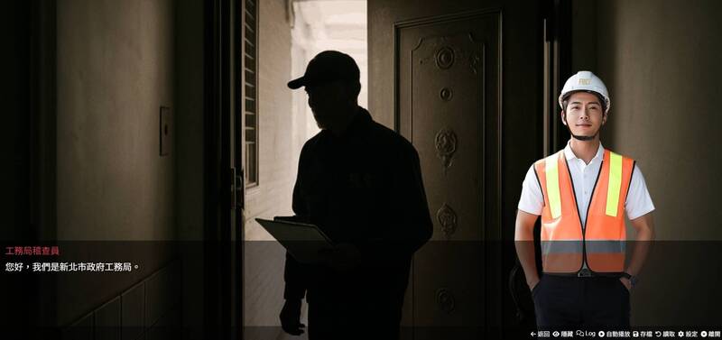 室內裝修眉角多 新北工務局推闖關遊戲介紹法規還可抽藍牙耳機