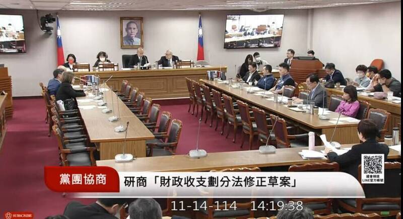 財劃法二度修法朝野協商無共識 3點將表決藍版本