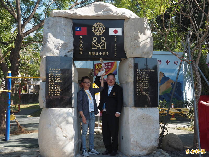 草屯、日本犬山扶輪社結盟50年 巨石拱門紀念碑揭碑
