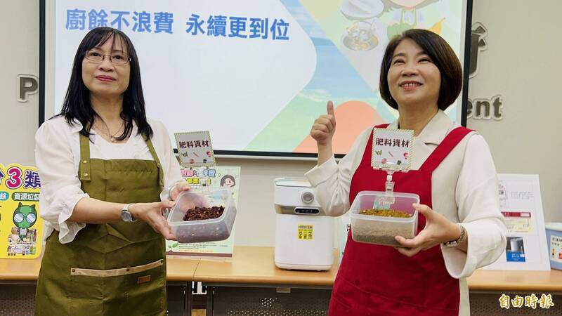 今年3月即補助家用廚餘機 屏縣長周春米被封「先知」