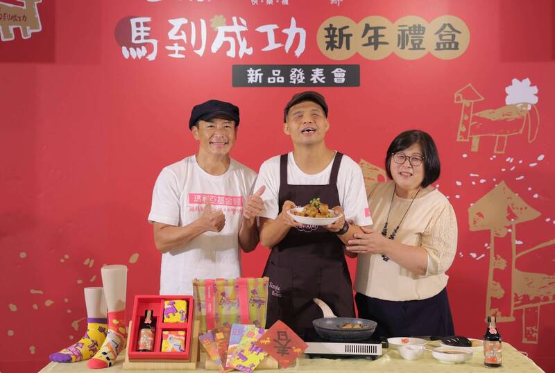 瑪利亞快樂襪+豆油伯推馬到成功新年禮盒 江宏恩陪弱視青年畫家圓夢