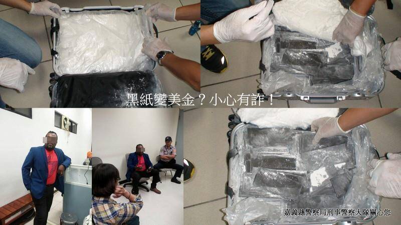 詐術「黑紙洗美金」騙燒烤店老闆1700萬 桃園地院判外籍男5年