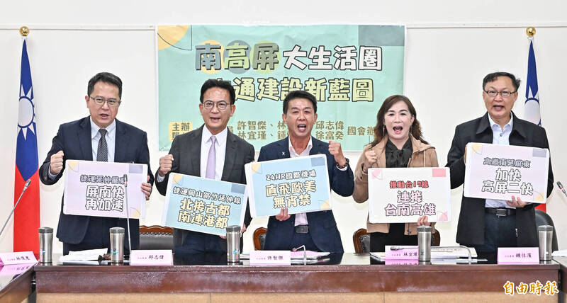 綠委提南高屏大生活圈 許智傑拋興建「南部版五楊高架」