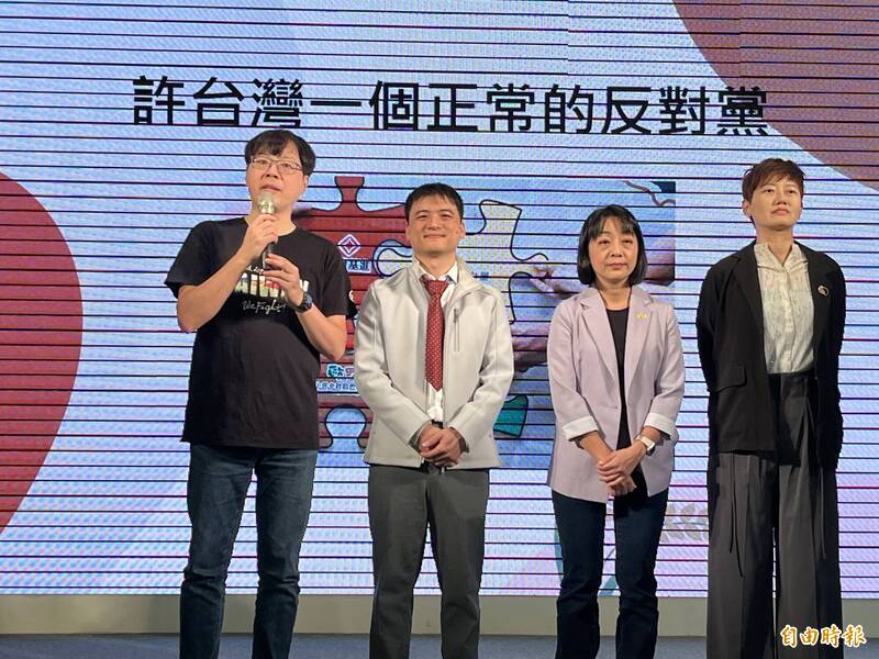 迎戰2026!基進等4小黨結盟 目標縣市議員席次超越民眾黨