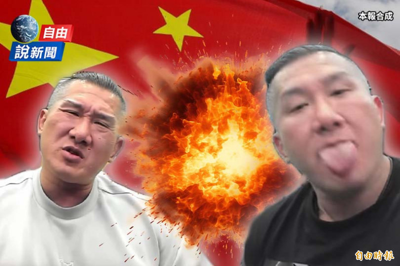 自由說新聞》館長「舔中黑料」大曝光網炸鍋!學者揭重點在「這兩字」