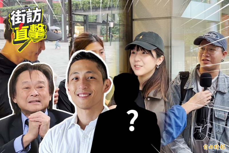 街訪片》吳怡農或王世堅選台北市長?民眾大爆真心話加碼點名「他」