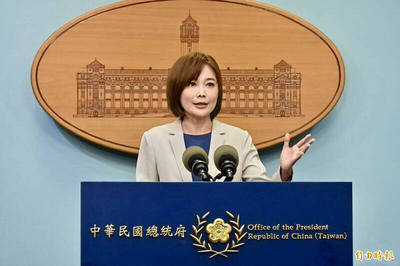 《TAIPEI TIMES》 Taipei slams Beijing for Yellow Sea live-fire drill