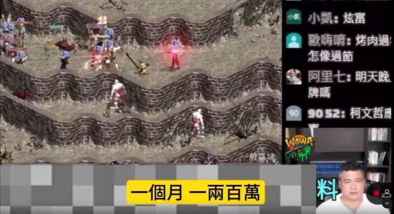 館長案外案!爆有人開每月200萬直播罵政府 林董:很多網紅接