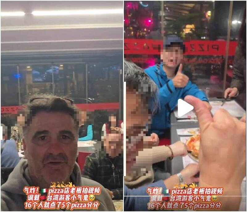 义大利有间披萨店老板，日前因拍影片公审台湾游客16人只点5份披萨、3杯啤酒，仗著台湾游客听不懂怒呛「台湾滚吧，太棒了。」遭到许多台湾网友出征。（图撷取自小红书）