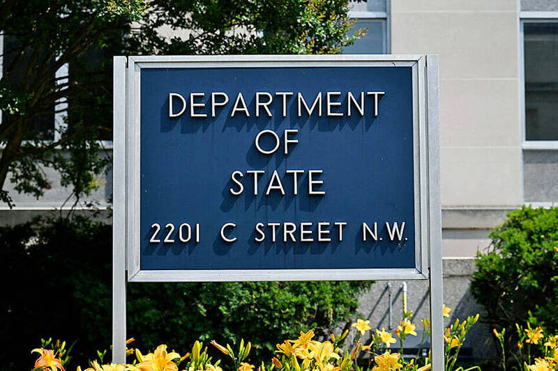 《TAIPEI TIMES》 US ‘deeply concerned’ over Shen probe