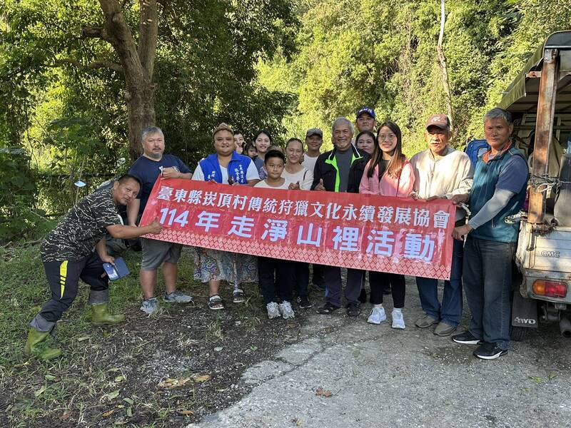 台東海端崁頂狩獵協會進紅石獵場 淨山護生態