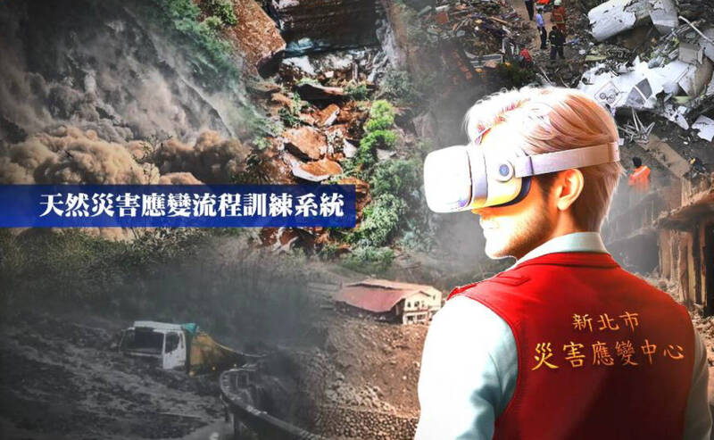 新北市DRCA训练基地可客制化人物角色，规划多元训练流程。图为示意画面。（消防局提供）