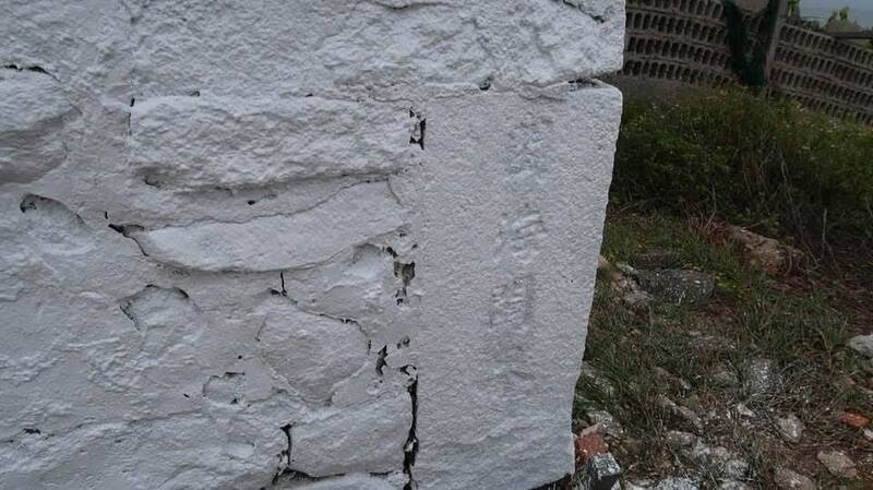 閩海關界被白色油漆覆蓋，看不到字樣。（民眾提供）