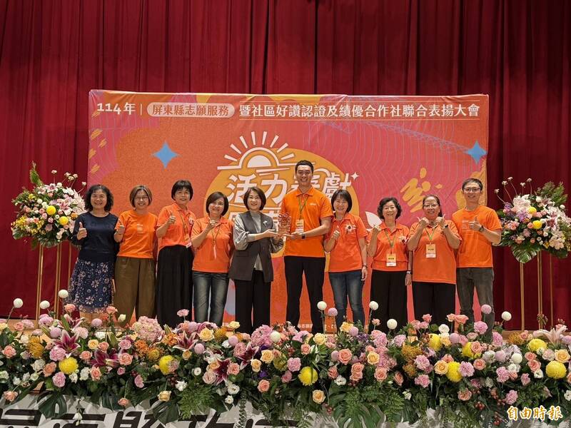 縣長周春米表揚優秀志工及團體和社區。（記者葉永騫攝）