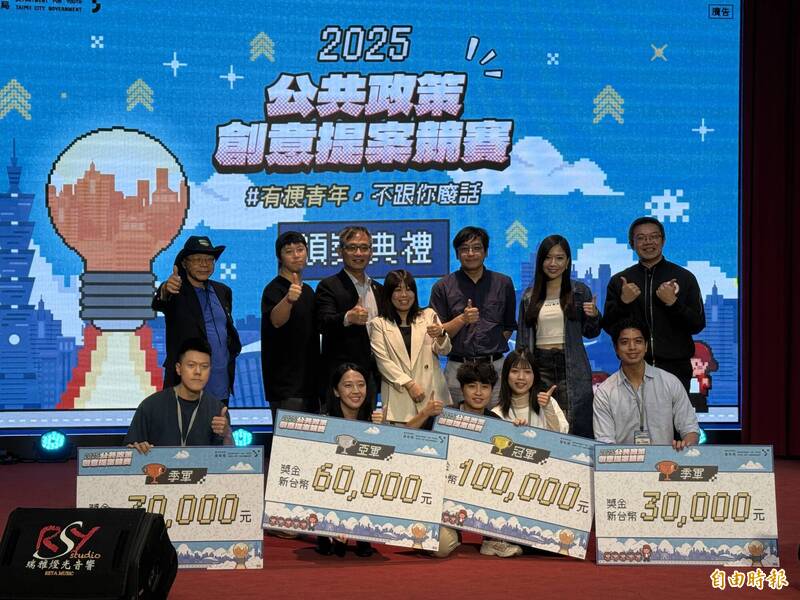 「腳踏車行程換冰棒」解救都市熱島 公共政策創意提案賽奪冠