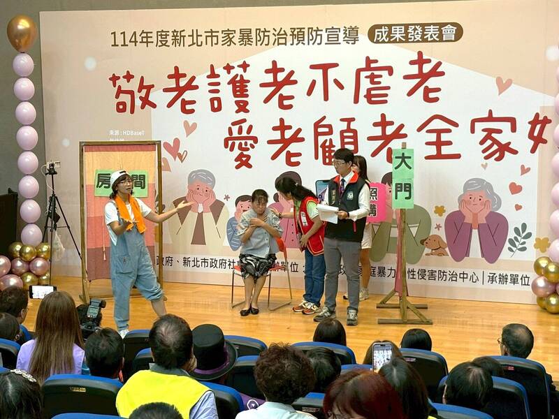 新北攜手紳士協會打造防暴社區網 宣導「敬老護老不虐老」