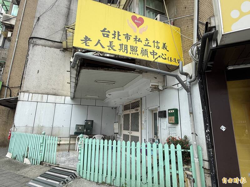 友善高齡環境4-2》鄰避設施、空間不足 北市民間長照面臨生存危機