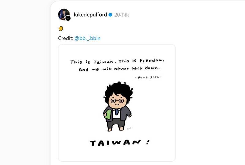 遭中共以莫須有罪名通緝 IPAC共同創辦人「公開力挺沈伯洋」