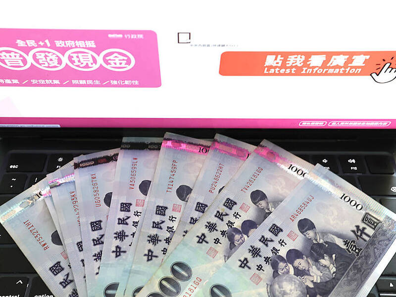 《TAIPEI TIMES》 Nine defrauded out of NT$9.33 million, CIB says