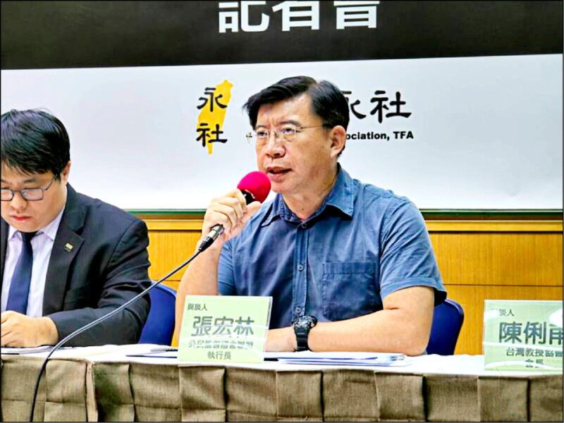 指在野如敵國破壞台灣 公督盟:用選票撥亂反正