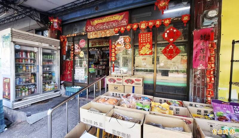 「東榮平價」超市是當地最古老的超市。（記者林宜樟攝）