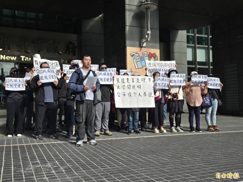 瓦城集團遷廠員工抗議權益受損 新北:開勞資調解會議釐清