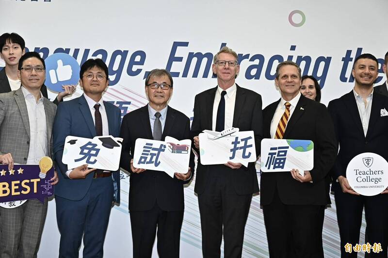 台灣啟動「EMI免試托福計畫」 非英語母語國家全球首例