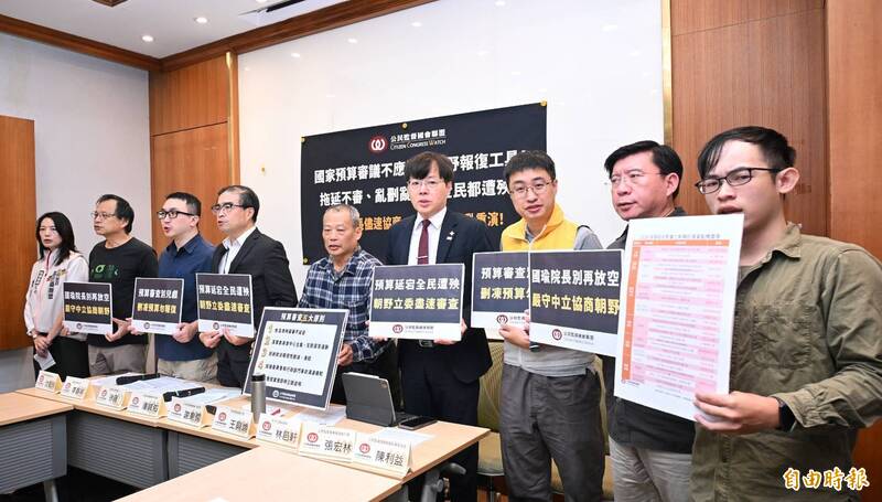 揭藍白拖延預算審查內幕! 王興煥:用違憲「財劃法」要脅政府