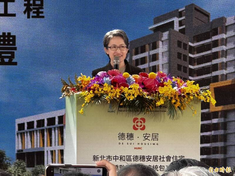 創造三贏效益!中和「德穗安居」社宅動土 日照中心一次到位