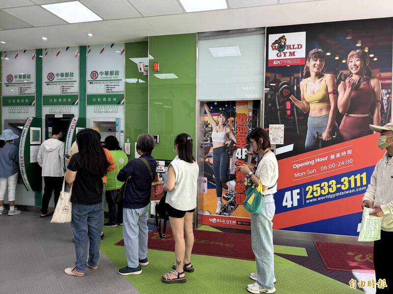 普發一萬元ATM領款 郵局大排長龍
