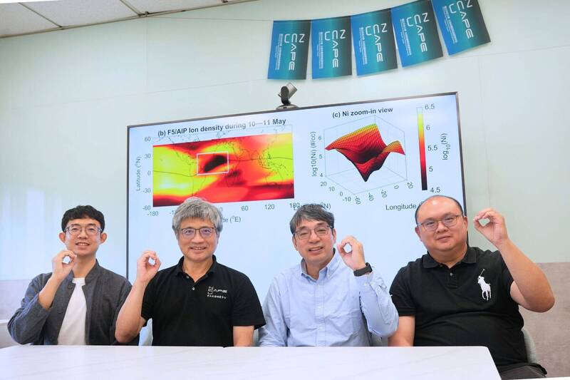 地球上方出現罕見「電漿巨洞」 中大團隊揭開磁暴神秘現象