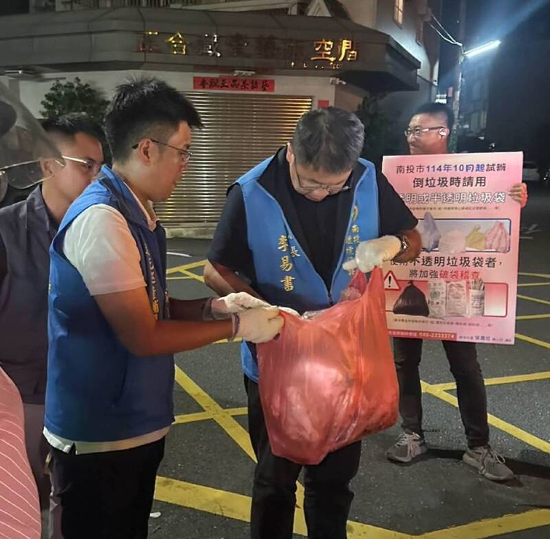 南投加強垃圾破袋檢查 每袋有3件不合格物恐挨罰