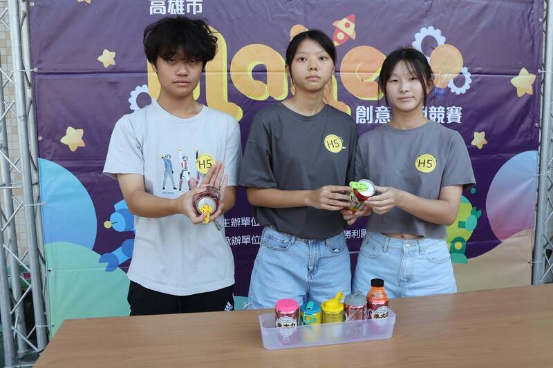 易開罐變「易開關」 高中生創意發明獲高雄Maker第1名